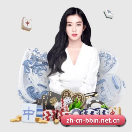 bbin宝盈 应用界面